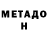 Кетамин VHQ boss Muzaparov