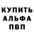 АМФЕТАМИН Розовый SirSilver1968