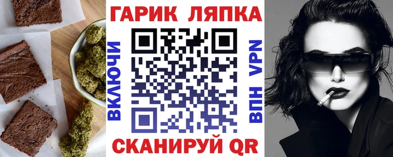 купить   Кола  Печенье с ТГК марихуана 
