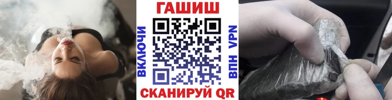 ГАШИШ Ice-O-Lator  Кола 