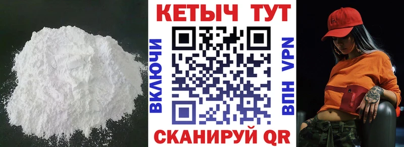 Кетамин ketamine  продажа наркотиков  Кола 