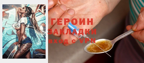 марихуана Бугульма