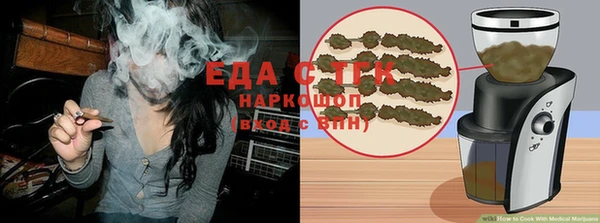 прущая мука Бородино