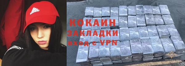 стаф Бронницы