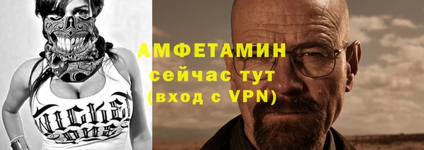 стаф Бронницы