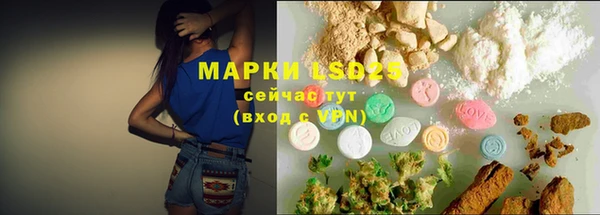 марихуана Бугульма