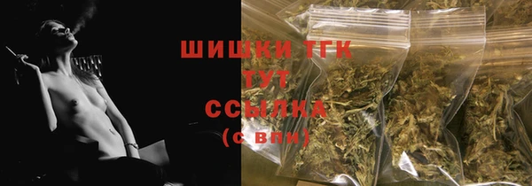 марихуана Бугульма
