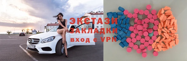 стаф Бронницы