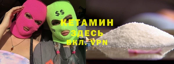 прущая мука Бородино