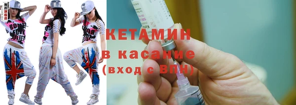 соль курить ск Осташков