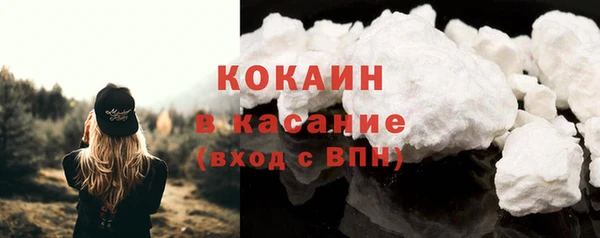 стаф Бронницы