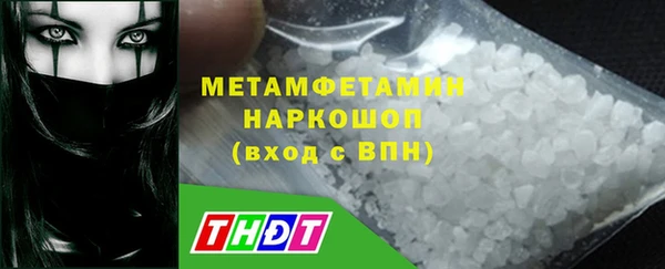 стаф Бронницы