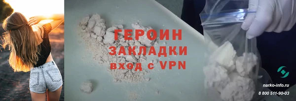 марихуана Бугульма