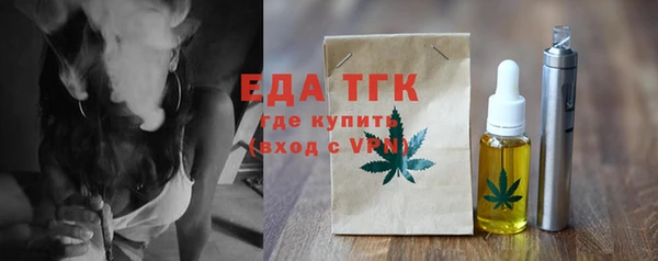 прущая мука Бородино