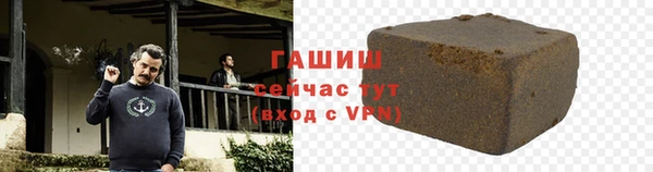 мяу мяу кристалл Остров