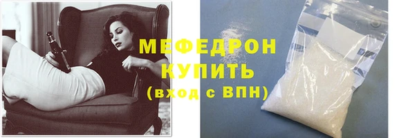 стаф Бронницы