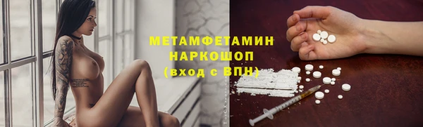 марихуана Бугульма