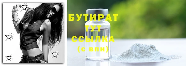 стаф Бронницы