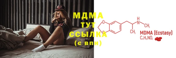 марихуана Бугульма