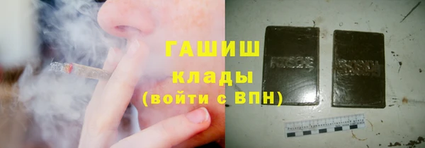 марихуана Бугульма