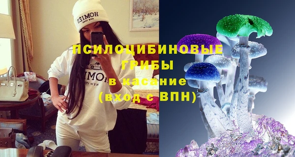 марихуана Бугульма