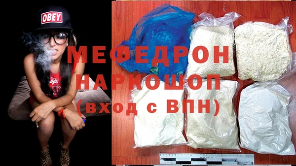 стаф Бронницы