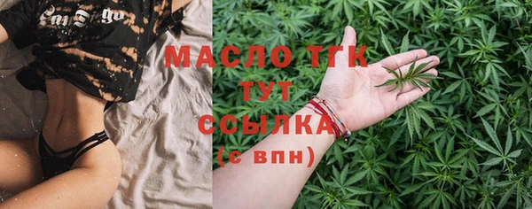 марихуана Бугульма