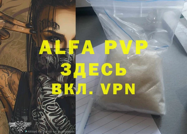 марихуана Бугульма
