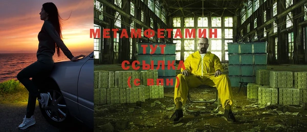 прущая мука Бородино