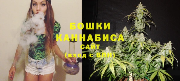 марихуана Бугульма