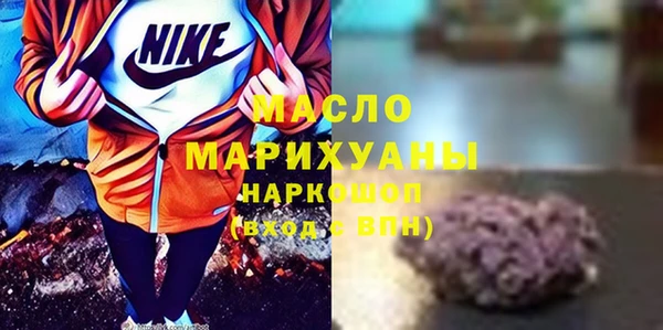 марихуана Бугульма