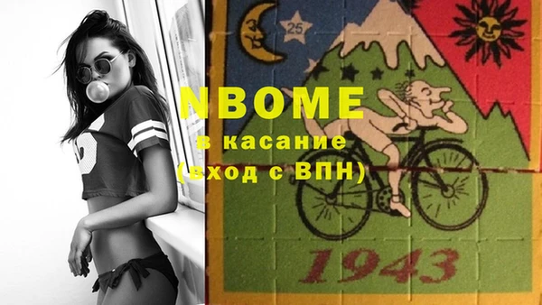 марихуана Бугульма