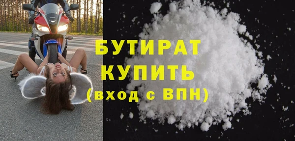 марихуана Бугульма