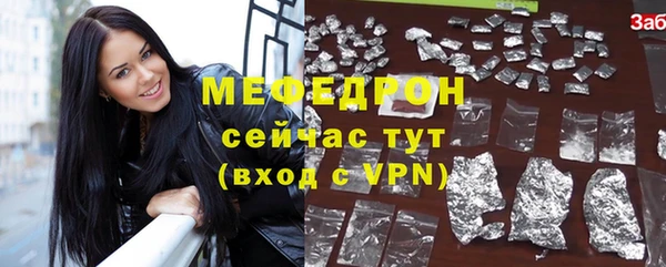 прущая мука Бородино