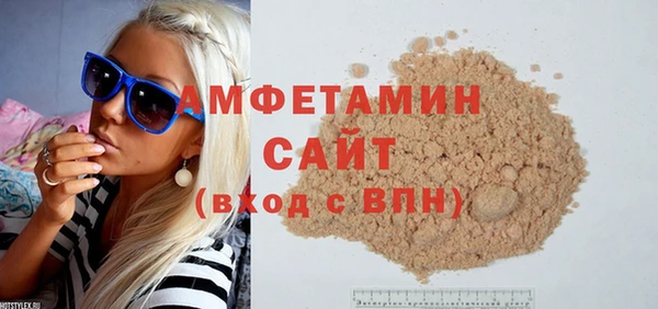 марихуана Бугульма