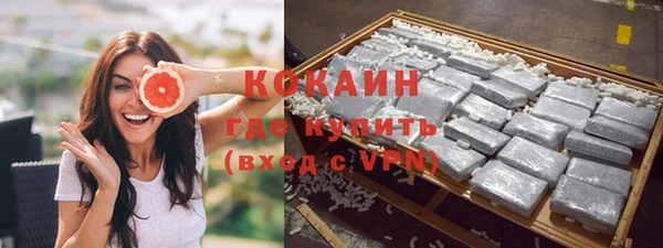стаф Бронницы