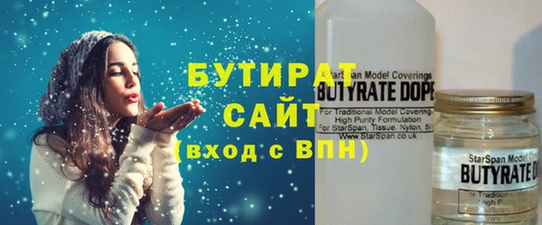 стаф Бронницы