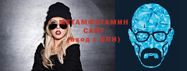 марихуана Бугульма