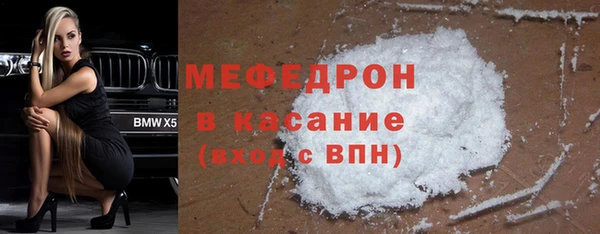 прущая мука Бородино