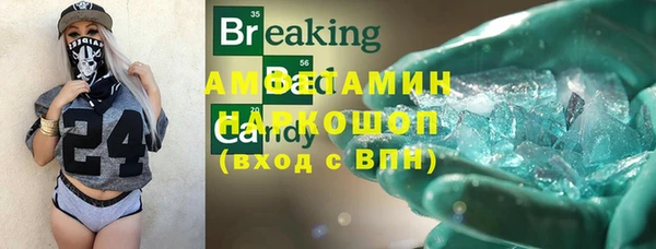 стаф Бронницы