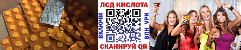 это как зайти  Кола  ЛСД экстази кислота 