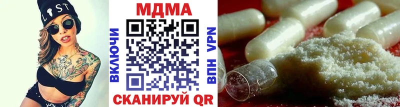 MDMA молли  Кола 
