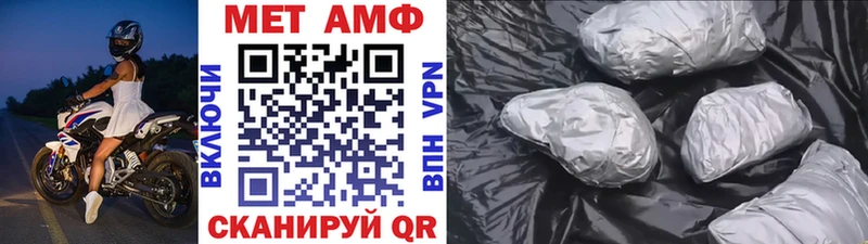 Первитин Methamphetamine  хочу наркоту  Кола 
