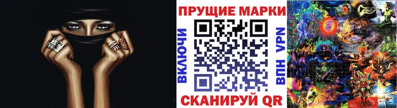 Наркотические марки 1,8мг  Кола 
